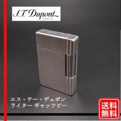デュポン ライター 未着火の中古 未使用品を探そう メルカリ