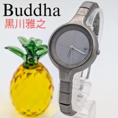 超レア品 Buddhaブッダ チタン腕時計 黒川雅之デザイン コレクター必見 超レア品 Buddhaブッダ チタン腕時計 黒川雅之デザイン