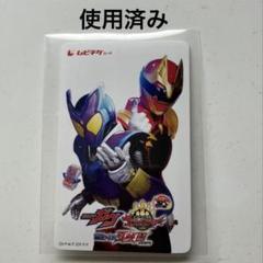 映画使用済みムビチケまとめ売り 鬼滅の刃 ムビチケ 無限城編 猗窩座 使用済み 映画 前売り券