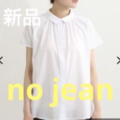 【新品】no jean 半袖シャツのサムネイル