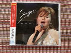 Singer 島津亜矢 CD