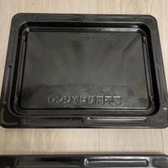 ③ぱーちゃん出品 セフティー3 セフティー3(藤原産業) 草刈チップソー 紅虎・剛