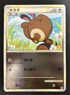 PSA10★オタチ ● L1 ハートゴールドコレクション 056/070 ポケカ PSA10☆オタチ ○ L1 ハートゴールドコレクション 056/070