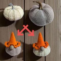 編みぐるみかぼちゃからのハロウィンノームに変わります