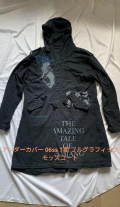 GU×undercover アンダーカバー 24SS モッズコート ブラック S gu undercover モッズコート s