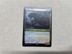 2025年最新】百合子 mtgの人気アイテム - メルカリ