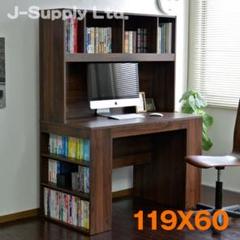 在庫確認お願いいたしますm(__)mパソコンデスク119×60