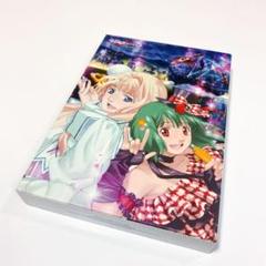 劇場版マクロスF(フロンティア)~イツワリノウタヒメ~《初回生産限定盤》