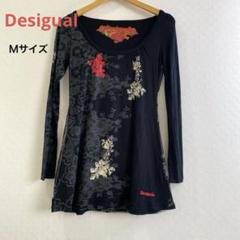 DESIGUAL デジグアル　ブラック　プリント Tシャツ　カットソー　ロンTのサムネイル