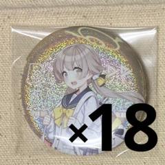 阿慈谷ヒフミ 缶バッジ グリッター ブルアカ ブルーアーカイブ 阿慈谷ヒフミ 盛夏派対 缶バッジ 中国限定の