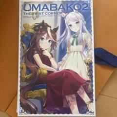2025年最新】UMABAKOの人気アイテム - メルカリ
