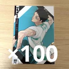ハイキュー 渋谷ジャック 国見英 ブロマイド 書店ジャック 青葉