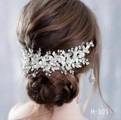 ★送料込★保証付きヘッドドレスウェディング ブライダルヘアアクセサリー シルバー