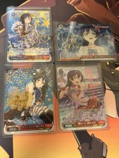 【新年限定】ヴァイスシュヴァルツ　SP　まとめ売り 新年限定】ヴァイスシュヴァルツ SP まとめ売り