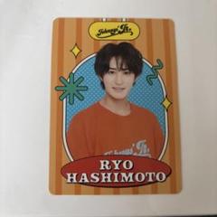 橋本涼 プロフィールカード プロカ 橋本涼 プロフィールカード | ファミクラストア オンライン