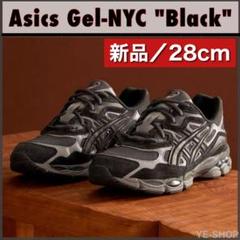 新品28cm／Asics Gel-NYC "Black" アシックス ブラックのサムネイル