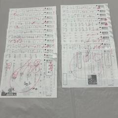 2025年最新】公文国語iの人気アイテム - メルカリ