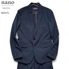 ✨極美品✨ナノユニバース ダメリーノ セットアップ L ストレッチ　ジャージ 2025年最新】ナノユニバース セットアップ ダメリーノの人気