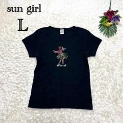 サンガール　半袖Tシャツ　アロハ　フラダンス　ビジュー　ハワイ　ブラック　綿 L