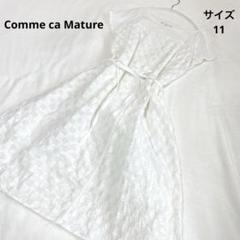 Comme ca Mature ホワイト 半袖 ワンピース ジャガード