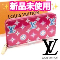希少！新規未入荷！正規品保証付きルイヴィトン ヴェルニ バレンタイン限定