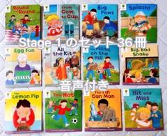 2025年最新】oxford reading tree stage 1の人気アイテム - メルカリ