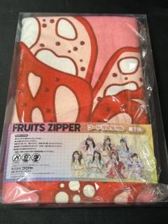 FRUITSZIPPER GIGO 限定 フード付きタオル 月足天音 グッズ