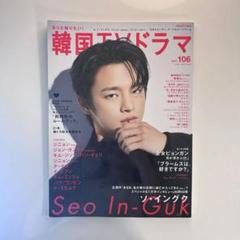 ブラームスは好きですか? DVD 全16巻　全巻セット　韓国ドラマ 2025年最新】ブラームスは好きですか dvdの人気アイテム - メルカリ