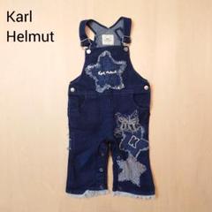 karl helmut デニム ロンパース カバーオール カールヘルム
