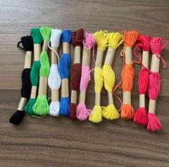 刺繍糸 12本セット 多色