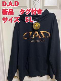 MM様専用新品 D.A.D デカプリント デカロゴ ゆるだぼ パーカー
