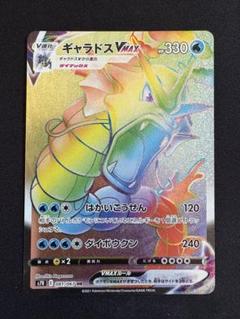 【1ED】カードe マタドガス キラ 蒼空ストリーム 未開封 絶版 ポケモンカード】絶版！蒼空ストリーム 未開封パック - メルカリ