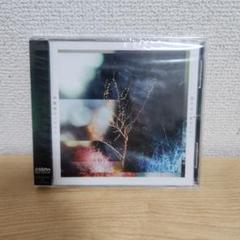 新品 雨模様のソラリス 未開封CD 届かない星でいて