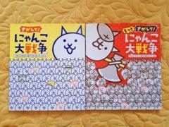 メルカリで24時間以内に売れなければ300円❗最新作✨「蒼天のニャンコ」 ☆専用☆ - メルカリ