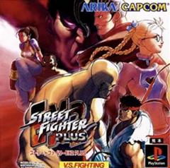Amazon | ストリートファイターEX2 PLUS | ゲームソフト