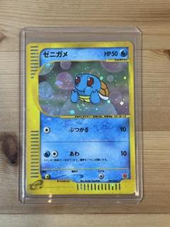 出品No.1】ポケモンカード ゼニガメ マクドナルド プロモ 007