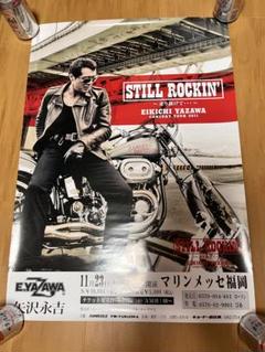 【お気にいる】 矢沢永吉ポスター 帯付き福岡マリンメッセ メルカリ - ミュージシャン