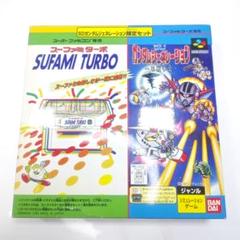 スーファミターボ　本体　ガンダムジェネレーション一年戦争記