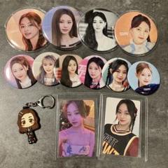 TWICE サナ 缶バッチ まとめ売り セット TWICE サナ 缶バッジ まとめ売り - メルカリ