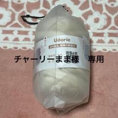チャンキーニット　毛糸　ホワイト