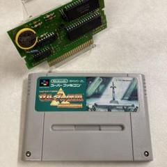 【電池交換済み】ゼルダの伝説 神々のトライフォース スーパーファミコン