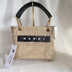 ✨正規品＆人気商品‼️✨ マルニ グロッシーグリップ ショッピングバッグ マルニ グロッシーグリップショッピングバッグ