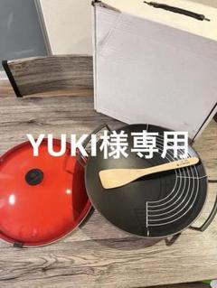 未使用】LE CREUSET 中華鍋 両手鍋 赤 36センチ - メルカリ
