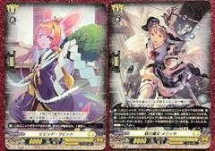 2025年最新】蛙の魔女 メリッサの人気アイテム - メルカリ