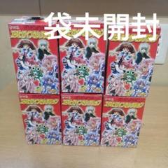 【袋未開封】エースヒロインセレクション 6箱セット 2〜7 メガハウス 200のサムネイル