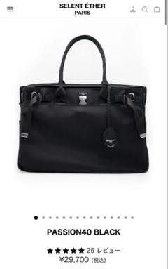 【極美品】セレーンエテール PASSION40 BLACK silver 極美品】セレーンエテール PASSION40 BLACK silver - メルカリ