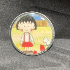 1990年代 ちびまる子ちゃん バッジ