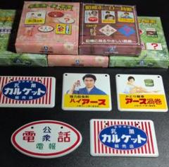 2025年最新】ホーロー看板の人気アイテム - メルカリ