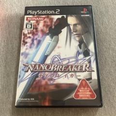 ナノブレイカー　美品　ps2 C