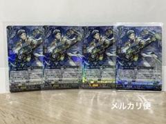 海鳴のブレイブ・シューター 4枚セット 海鳴のブレイブ・シューター【RRR】{DZ-BT01/014}《ストイケイア
